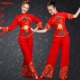 女腰鼓服民族表演服装 2024新款 秧歌服中老年广场舞扇子舞蹈服套装