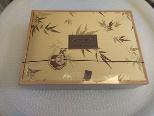 200g 明前四川茶叶绿茶 节日礼盒 蒙顶甘露 2024年新茶上市特级