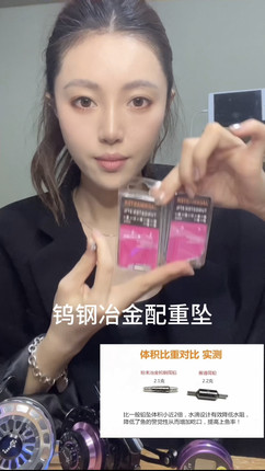 筏钓防缠线钨钢铅坠卡拉棒超小筏铅大比重坠粉末冶金钨钢自由铅坠