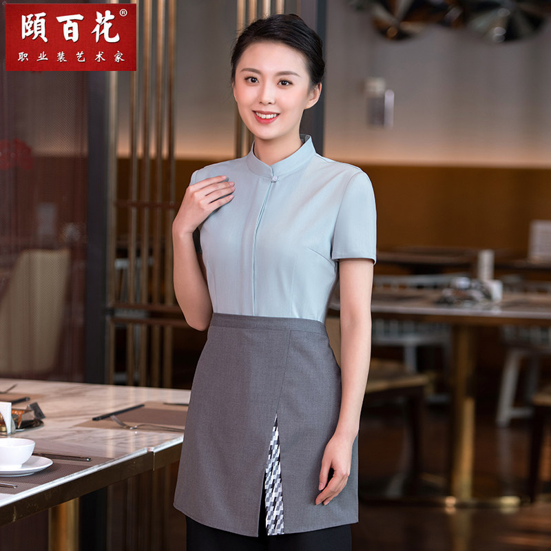 餐饮服务员工作服短袖蛋糕咖啡厅奶茶店西餐厅服装火锅店夏季女装