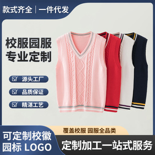 女童马甲学生班服学院风马夹上衣中大童灰色毛衣儿童针织校服背心