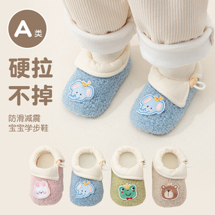 宝宝地板鞋 袜 儿童婴儿加绒学步袜男宝女童防滑隔凉室内秋冬加厚鞋