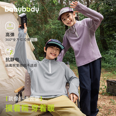 儿童长袖T恤2025春秋新款男童半高领打底衫女童户外高弹德绒上衣