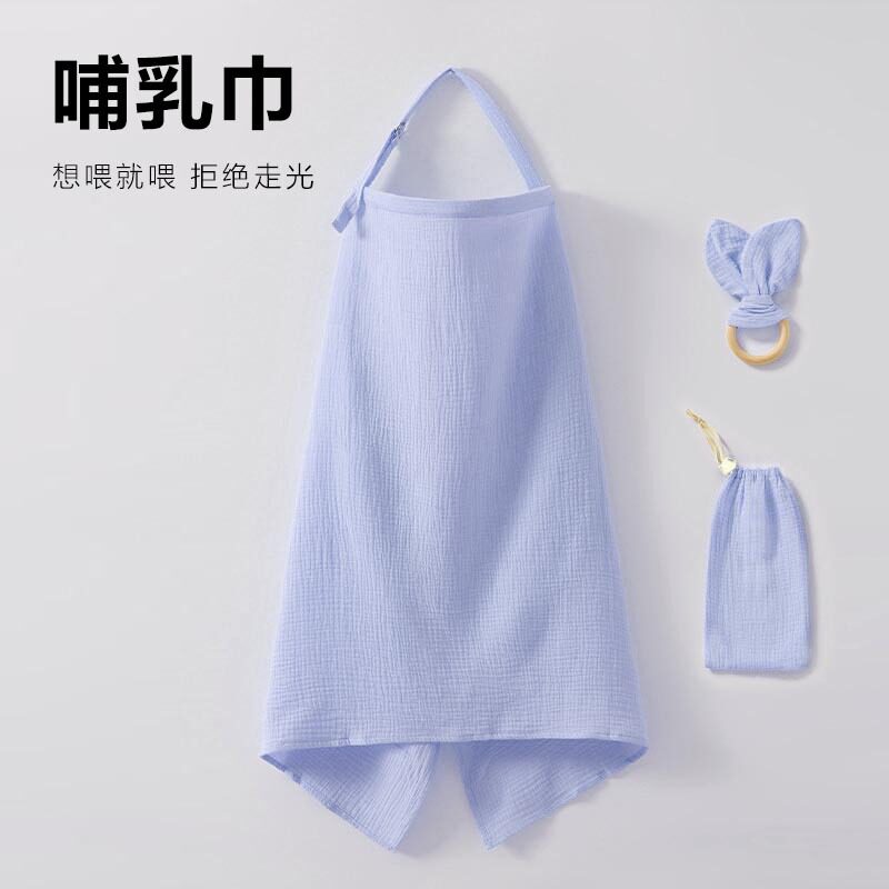 棉哺乳巾喂奶巾授乳巾外出喂奶披肩遮挡巾吊带背心遮羞