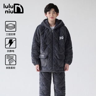 噜噜牛男童睡衣冬季大童法兰绒夹棉三层2024秋冬加厚款儿童家居服