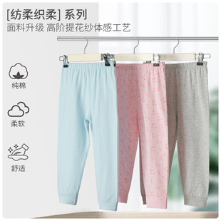 盛哲卡儿童全棉薄款睡裤家居裤春秋长裤大童纯棉秋裤男女童打底裤
