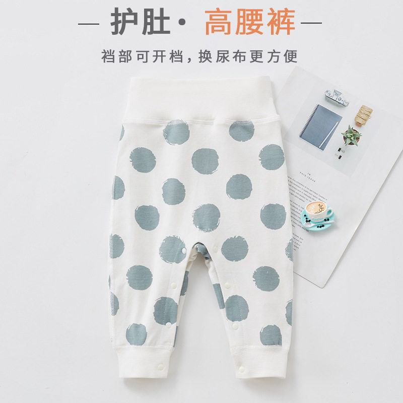 宝宝高腰护肚裤尿布裤按扣式可开裆春秋裤婴儿纯棉新生儿春秋打底
