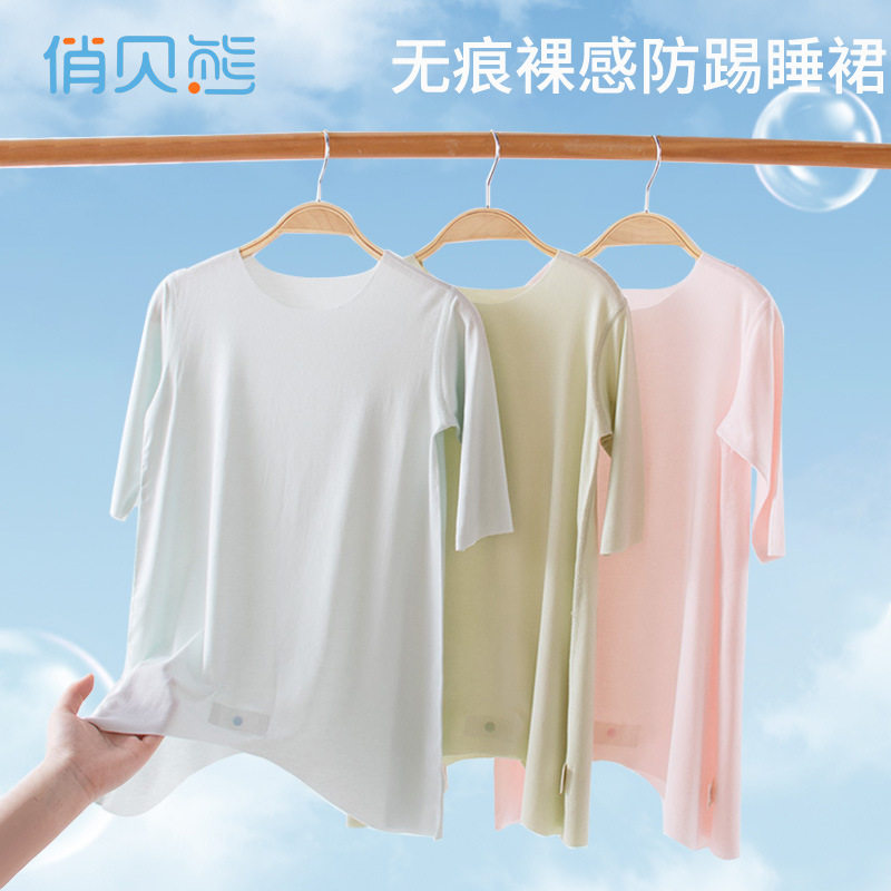 宝宝睡裙男女童莫代尔连体长袖夏季薄款空调服家居服儿童睡裙