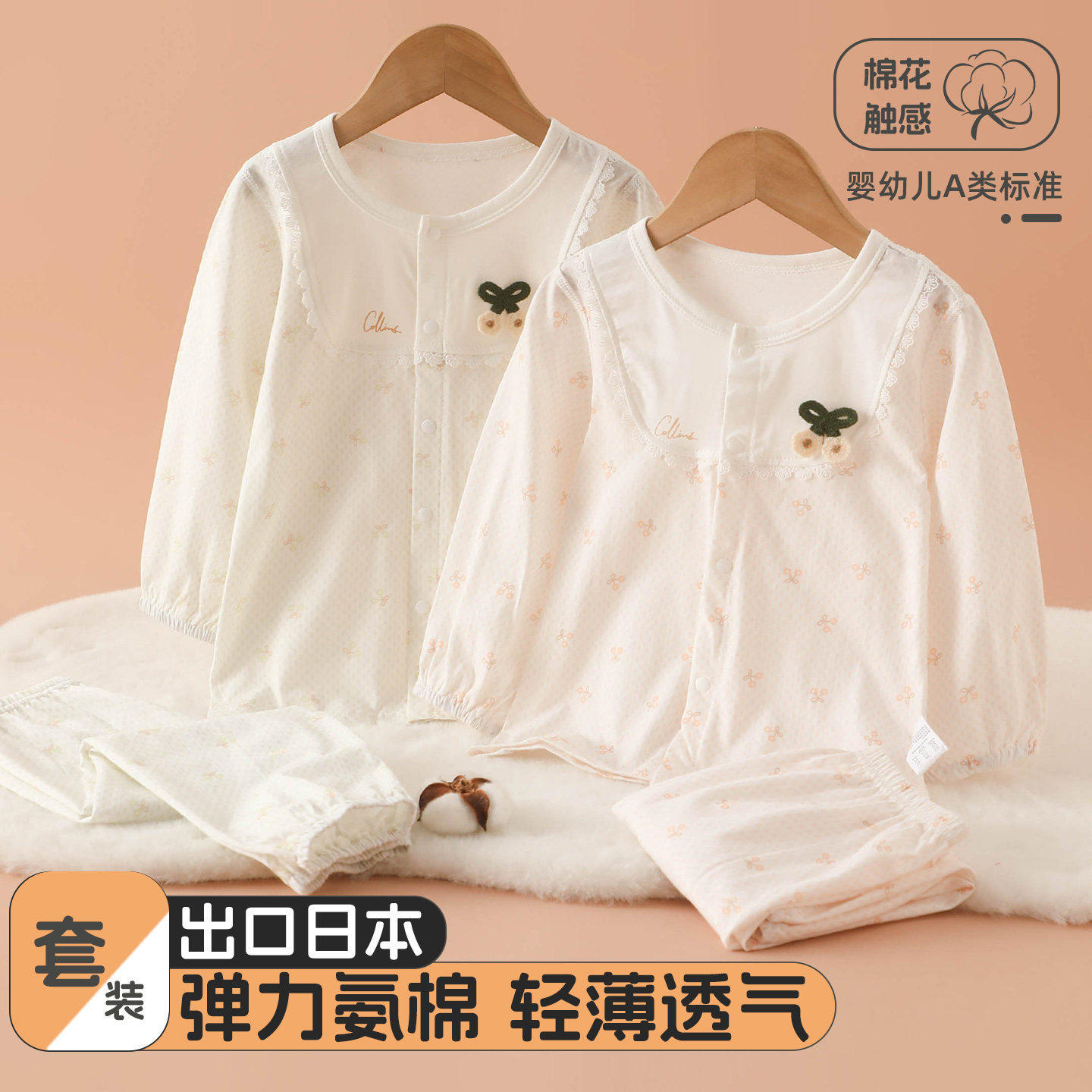 春夏婴儿家居服内衣套装小童长袖长裤幼童纯棉分体式空调服睡衣