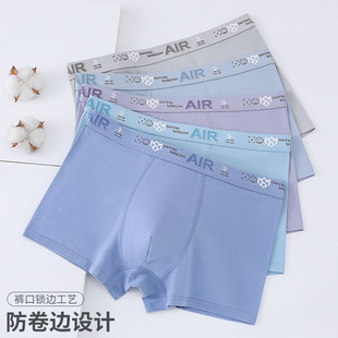 青少年发育期内裤男生高中学生纯棉四角裤大童莫代尔男士平角短裤