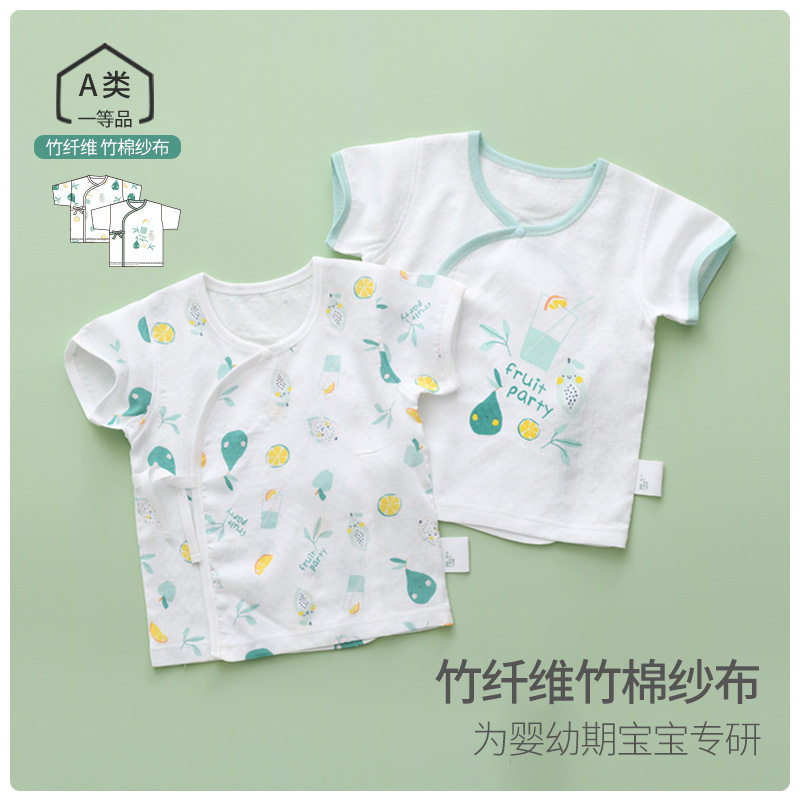 2件装新生儿夏薄款双层纱布短袖和尚服竹棉半背初生婴儿宝宝上衣