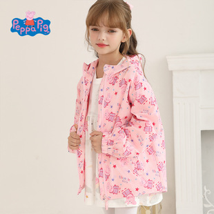 小猪佩奇女童风衣外套连帽儿童秋款洋气长袖上衣服【限价119元】