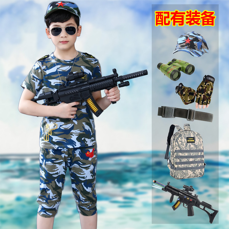 迷彩服套装儿童夏季新款男童特种兵蓝色迷彩军训服装战狼军衣服夏