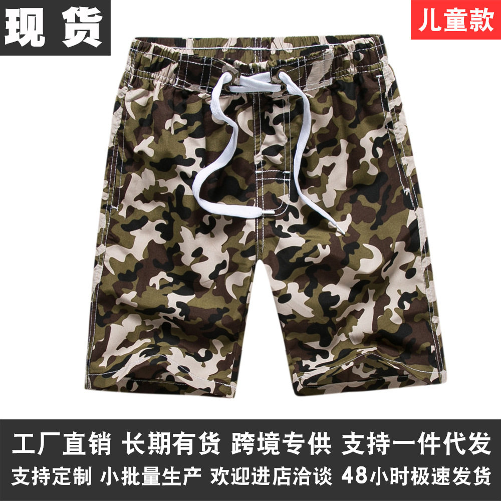 跨境欧美男童沙滩裤时尚休闲中大童短裤儿童五分裤薄,童装/婴儿装/亲子装,裤子,淘宝优惠券,粉丝福利购,淘宝优惠卷