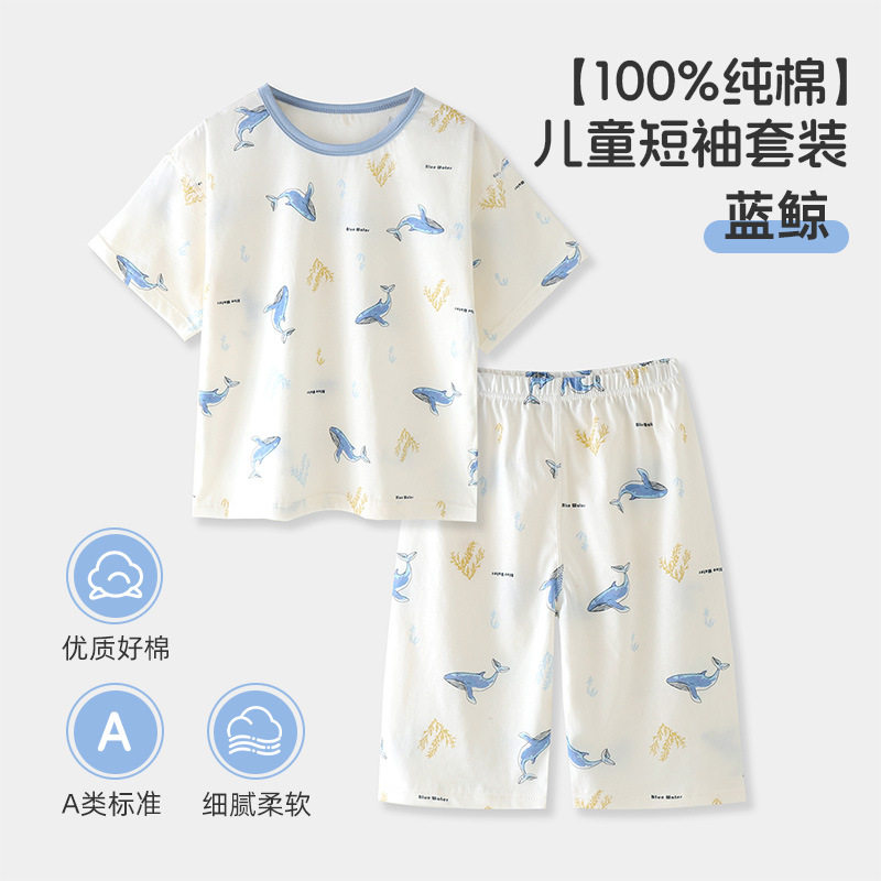 彤蓓佳A类夏季儿童纯棉家居服男童短袖套装女童睡衣空调服卡通