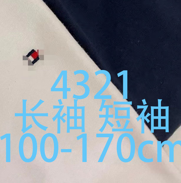 4321童装长袖短袖T恤男童女童卡通纯棉to印花长袖秋季学生上衣潮