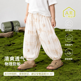 冰氧棉婴儿防蚊裤夏季宝宝透气裤冰爽宝宝灯笼裤网眼全棉婴儿裤子