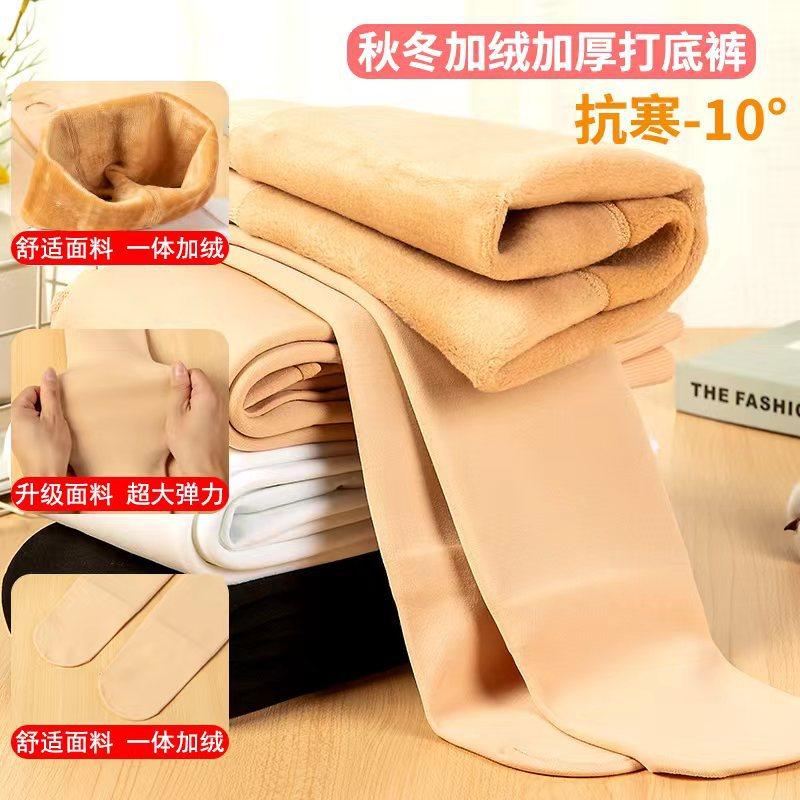 女童舞蹈打底裤儿童连裤袜秋冬季加薄绒款袜校服白色袜子连脚厚款,童装/婴儿装/亲子装,儿童袜子(0-16岁),淘宝优惠券,粉丝福利购,淘宝优惠卷