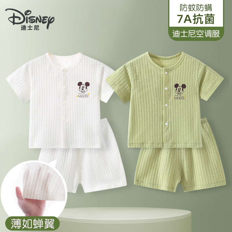 迪士尼宝宝套装夏季睡衣儿童纯棉短袖衣服婴幼儿分体夏天短裤夏装