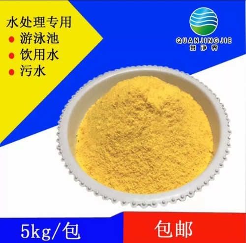 浑浊水质酵素温和刺激宝宝游泳馆