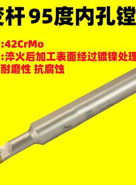 抗震镗孔刀杆大小头变径内孔刀S0616 S0816 S1016 S1216-SCLCR06