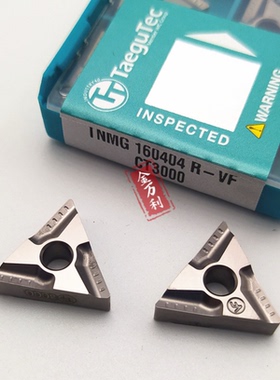 特固克金属陶瓷数控车刀片锋利三角刀片TNMG160404R/L-VF CT3000