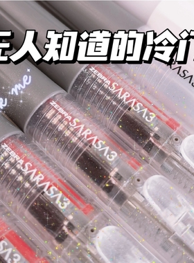 日本ZEBRA斑马三色笔模块笔多功能J3J2三合一多色学生用红蓝黑色按动水笔0.5办公批发签字笔旗官方舰店官网