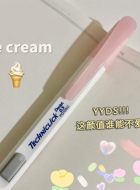 撞色限定款日本Pentel派通自动铅笔PD105C侧按式0.5mm活动铅笔中小学生书写不易断芯铅笔可爱少女心