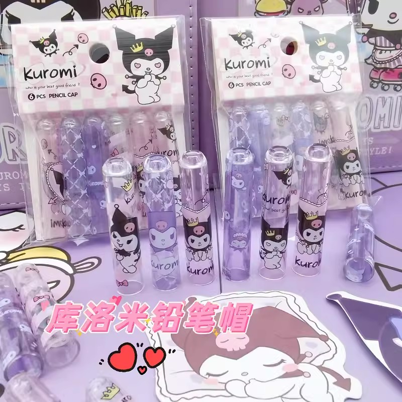 hellokitty库洛米铅笔保护套