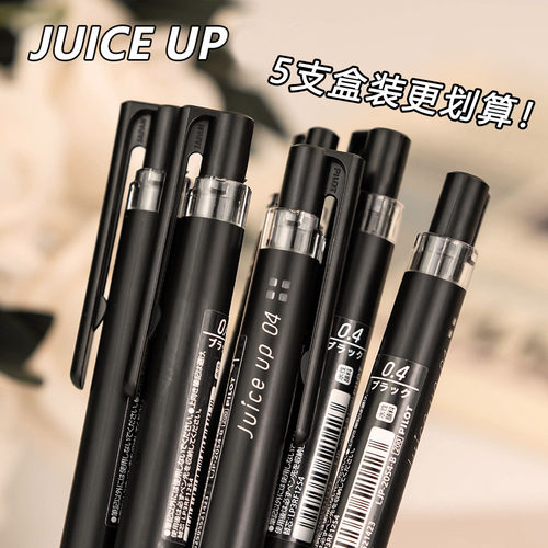 PILOT百乐JuiceUp果汁笔5支盒装