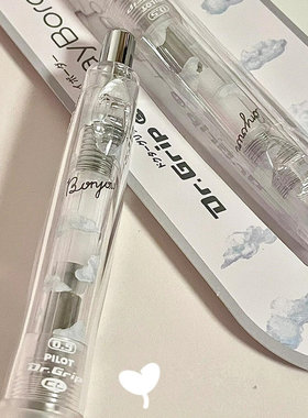 玫瑰限定百乐Pilot日本Nicola限定健握摇摇铅HDGCL-5N24不易疲劳清新配色女生0.5mm自动铅笔官方旗舰店官网