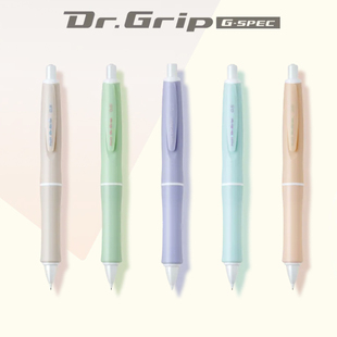 矿石限定日本Pilot百乐Dr.Grip Mineral Color健握系列自动铅笔摇摇出芯0.5马卡龙治愈系铅笔官方旗舰店官网