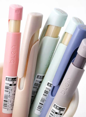 日本zebra斑马中性笔bLen减震速干笔太空舱静音JJZ66限定新色低重心高颜值按动式黑色笔芯0.5旗官方舰店官网