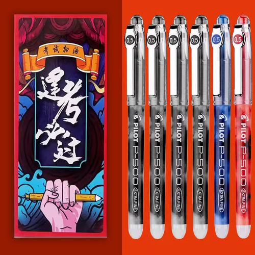 百乐笔p500考试专用中性笔