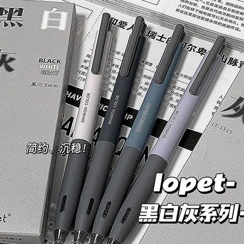 【热卖新品】乐派中性笔刷题笔