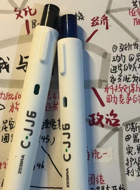日本zebra斑马中性笔cjj6刷题笔日系ins按动黑笔考试0.5白色杆C-JJ6大众高颜值文具旗官方舰店官网