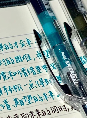 日本pentel派通速干中性笔BLN75透明杆彩色中性笔energel按动式学生用手账水笔勃艮第红松石绿高颜值金属笔