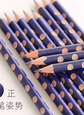 包邮 德国LYRA艺雅洞洞铅笔HB儿童习字矫正握姿小学生三角铅笔