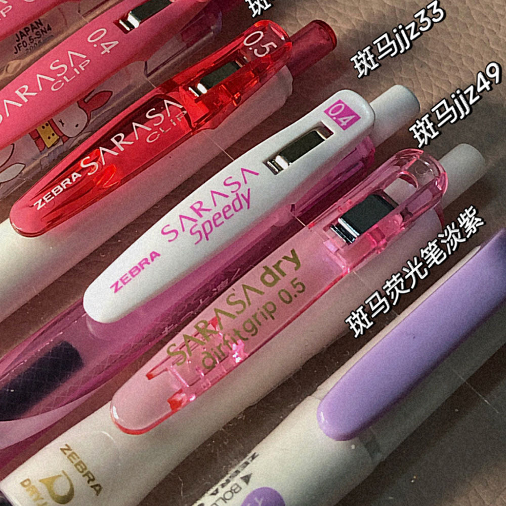 ZEBRA斑马速干防疲劳按动中性笔