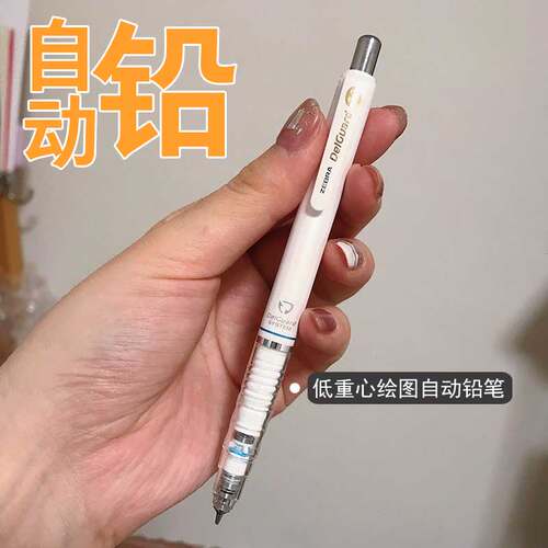 【热卖榜】㊣斑马不易断芯铅笔