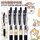 日本zebra斑马招财猫喵咪限定笔JJ15中性笔DIY小猫咪按动刷题黑色笔0.5可爱卡通日系高颜值官方旗舰店官网