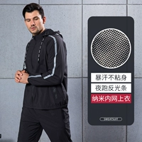 (Внутренняя сетевая куртка) Одно часть