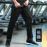 (Брюки пота) отдельные части