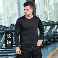 (Пот длинные рукава) Одиночная часть