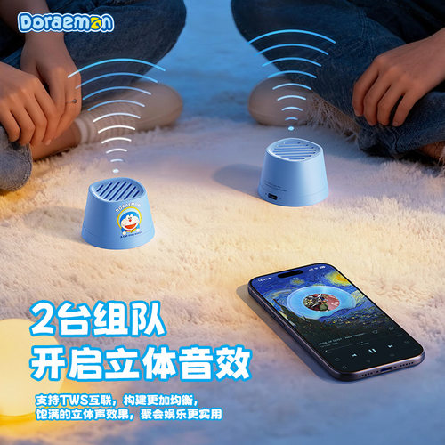 ROCK 蓝牙小音响 小型音箱玲珑磁吸蓝牙音箱 实用哆啦A梦蓝牙音箱