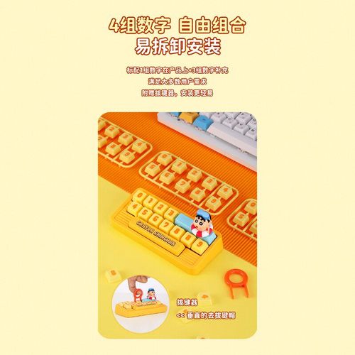 隐藏式四组数字rock洛克