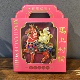皮影冰箱贴可动马年文创纪念品送礼物 马上封侯