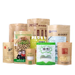 塑料袋定制真空食品包装袋子饮料茶叶自封袋牛皮纸密封袋印刷logo