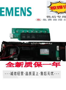 西门子滚筒洗衣机主板BSH 9000514519F/A AKO 748077-01 EPW65304
