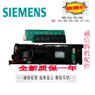 西门子滚筒洗衣机主板BSH 9000514519F/A AKO 748077-01 EPW65304